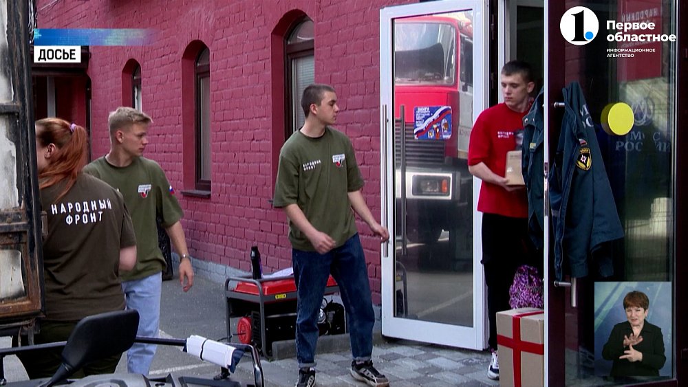 В Челябинске объявили сбор помощи бойцам СВО