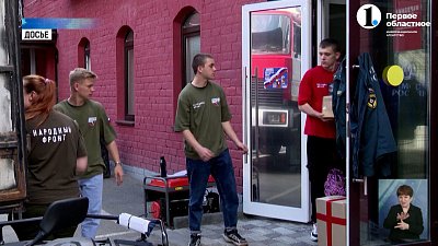 В Челябинске объявили сбор помощи бойцам СВО