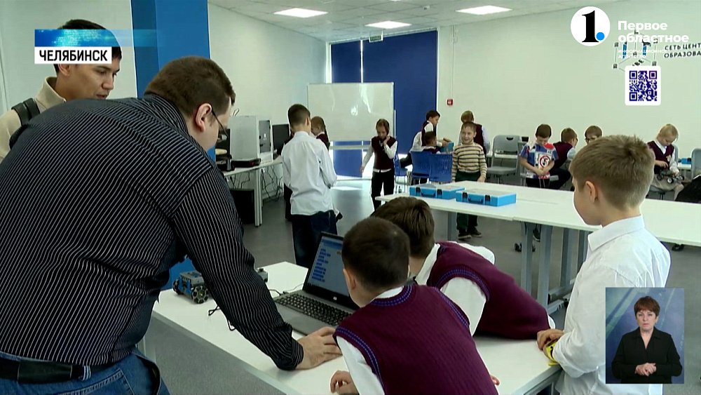 В Челябинске заработал новый Центр цифрового образования детей «IT-куб»