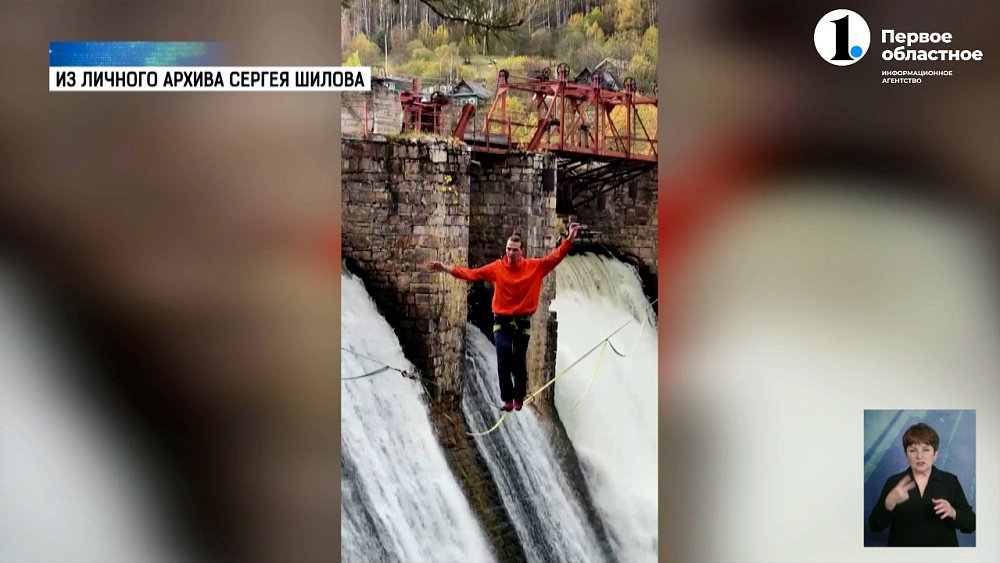 Спортсмен пересёк ГЭС «Пороги» по канату!