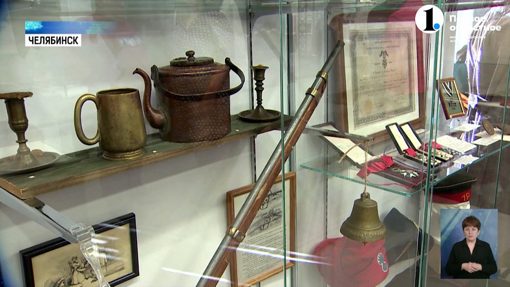 В ЮУрГУ открыли выставку о Бородинском сражении