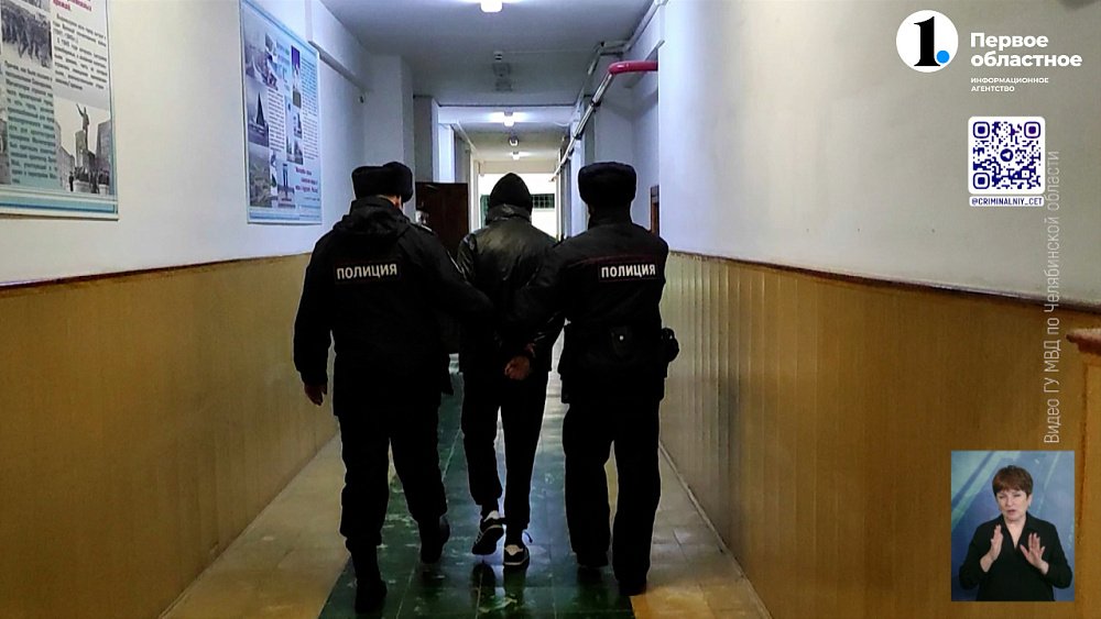 В Челябинской области аферистов отдали под суд за махинации с паспортами