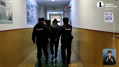 В Челябинской области аферистов отдали под суд за махинации с паспортами