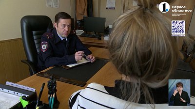 Аферисты едва не обманули челябинку