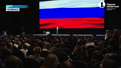 Мизулина встретилась с челябинской молодежью