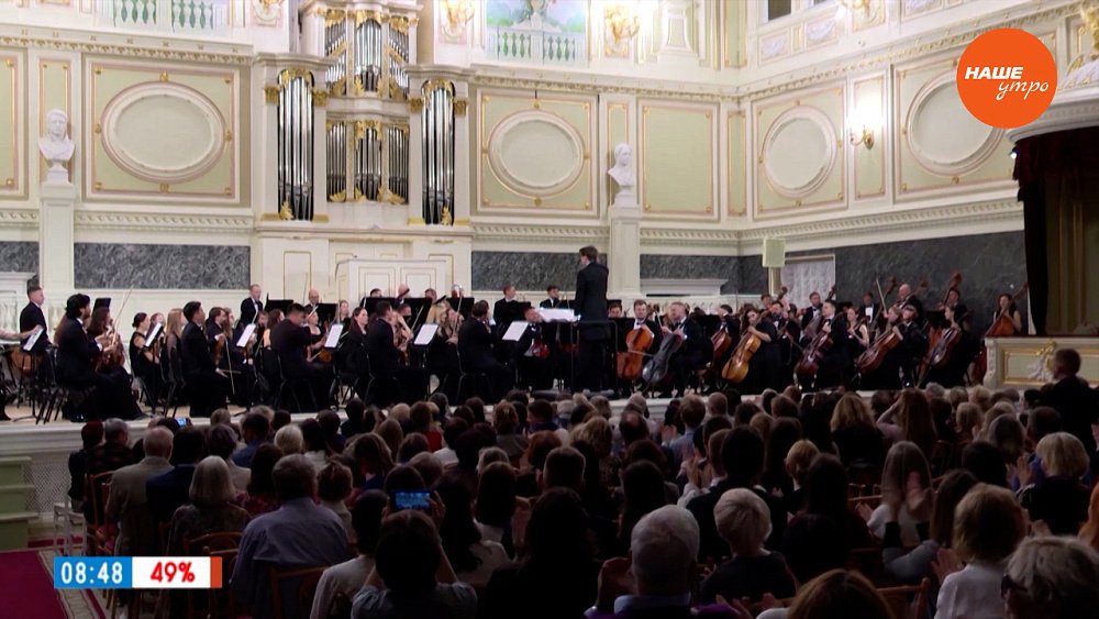 Выступление Симфонического оркестра Челябинской области в сюжете «Гастроли в Санкт-Петербурге»