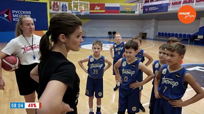 Идем на баскетбол в рубрике «Мама одобрила!»