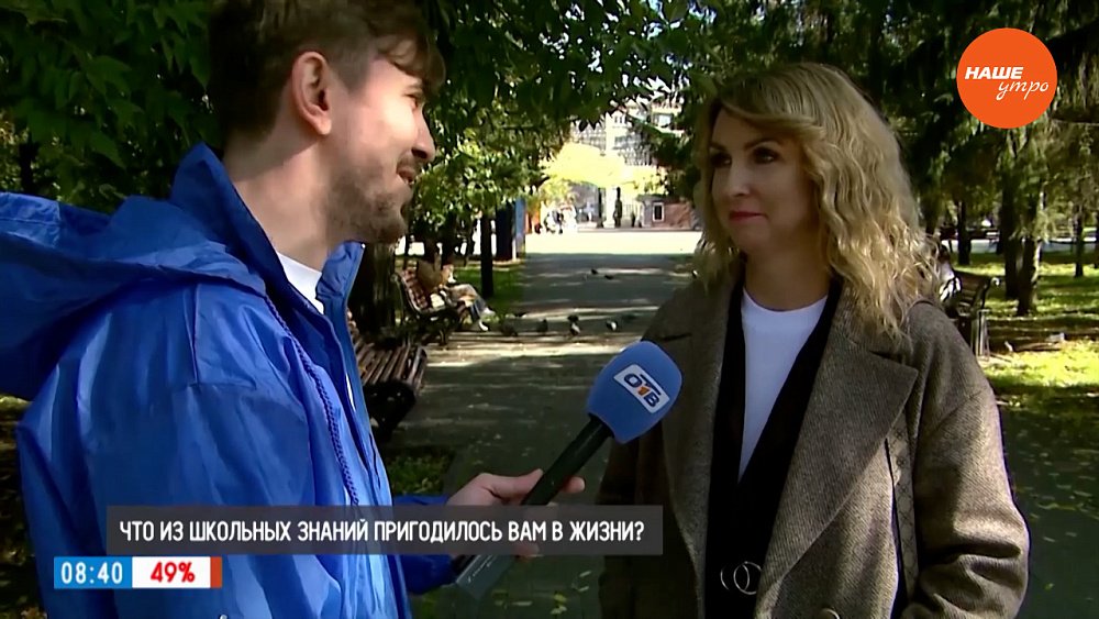 Вспоминаем школьные годы в опросе «Что из школьных знаний пригодилось вам в жизни?»