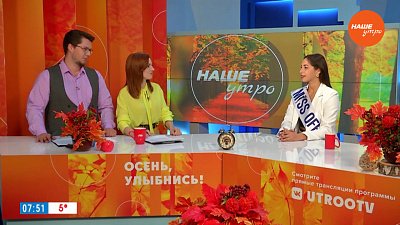 Кто будет бороться за корону конкурса «Мисс офис»? — Гость в студии