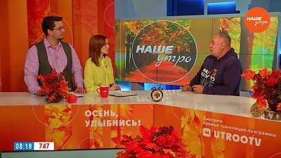 От кого и почему нужно защищать животных? — Гость в студии