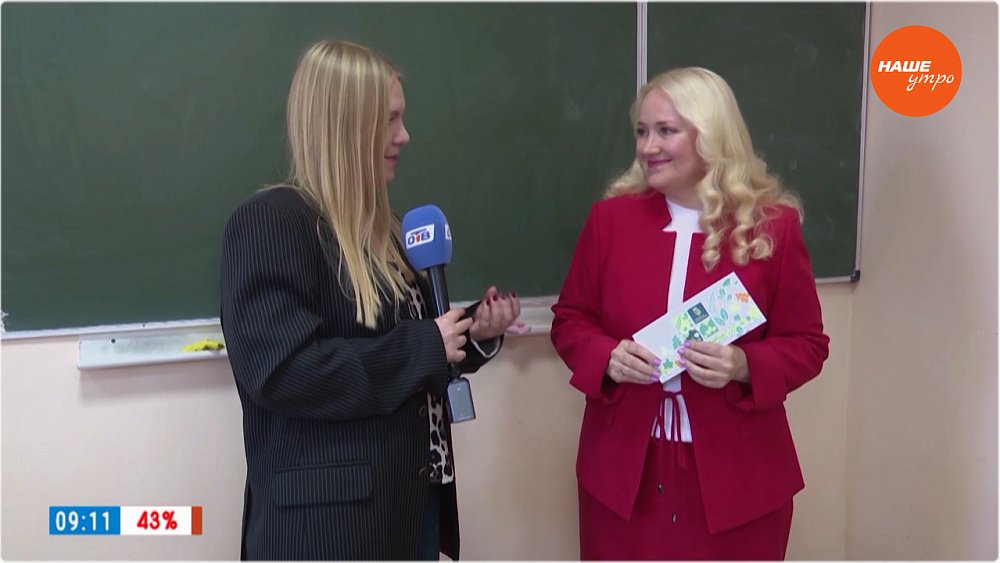 Отмечаем День учителя в Челябинском педагогическом университете — Корреспондент на выезде