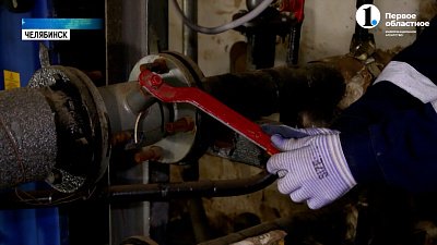 Отопительный сезон стартовал во всех муниципалитетах Южного Урала