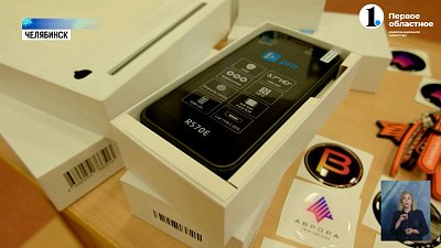 На Южном Урале презентовали первую отечественную операционную систему