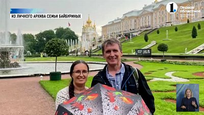 Школа — второй дом: династия учителей физики в Миассе