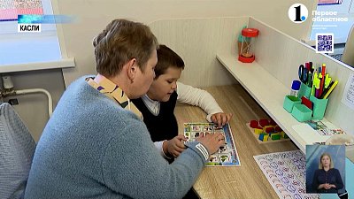 В Каслях открылся ресурсный класс