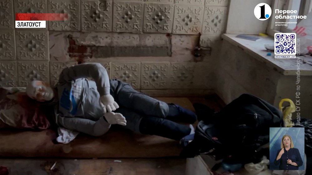 В Златоусте женщина убила соседа