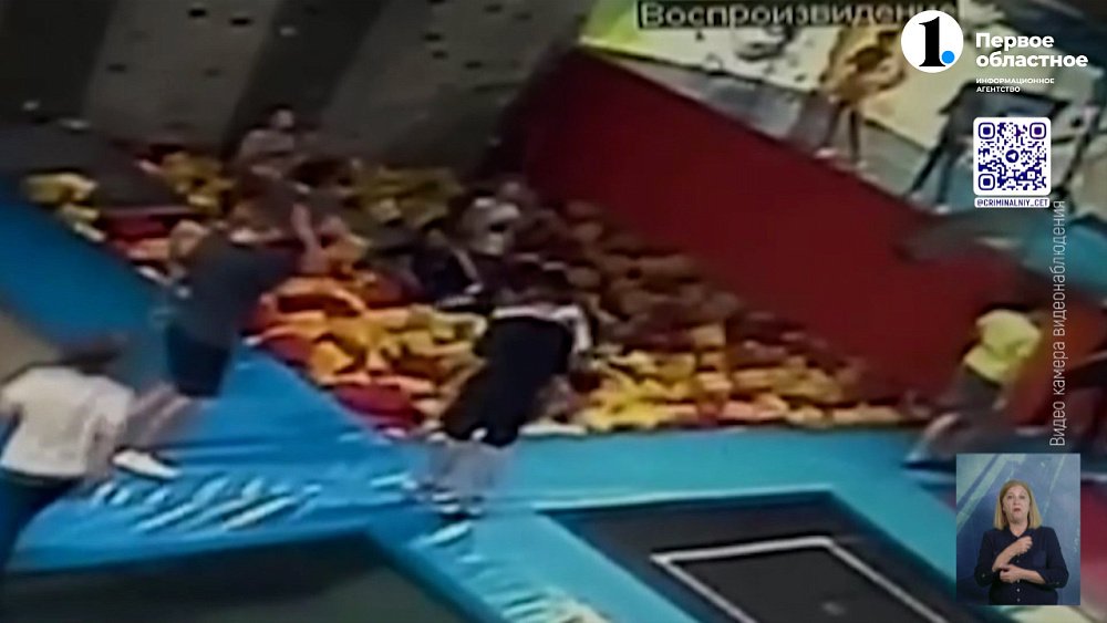 В Магнитогорске ребенку выплатят компенсацию за травму