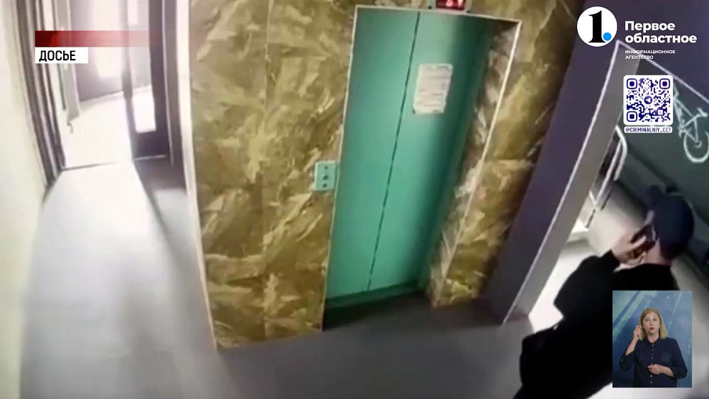 Полицейские задержали курьера мошенников в Московской области