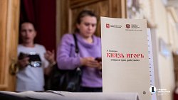 Оперу «Князь Игорь» вновь увидели челябинцы