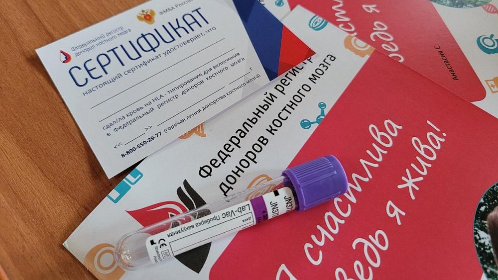 Челябинцев приглашают пополнить регистр доноров костного мозга во время спортивного праздника