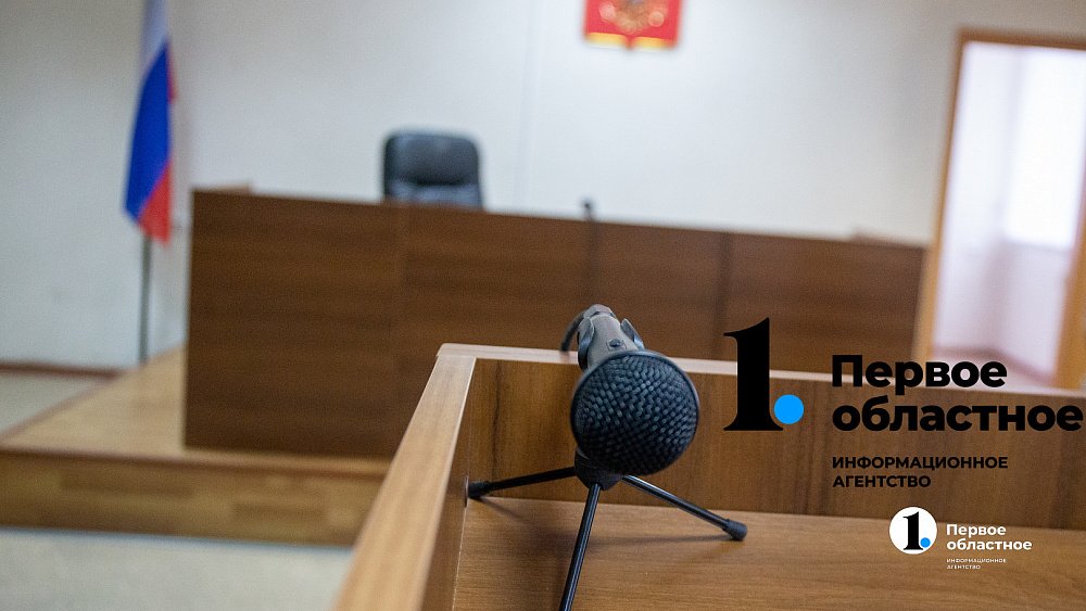 Мужчина, угрожавший учителю в челябинской школе, пойдет под суд