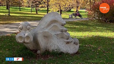 Гуляем по Алому полю в сюжете «Космические зверюшки Виктора Митрошина»