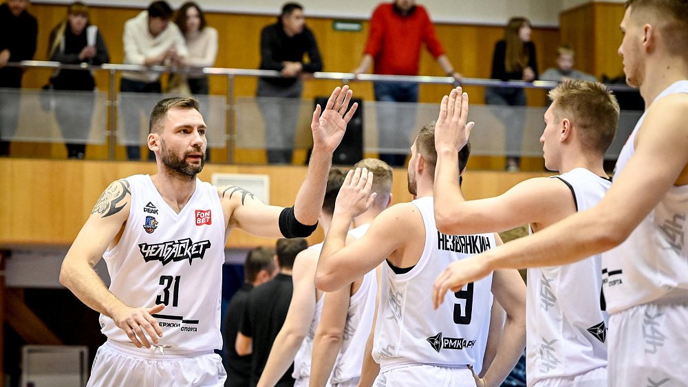 Баскетбольный клуб «Челбаскет»: обновленная команда будет биться за плей‑офф