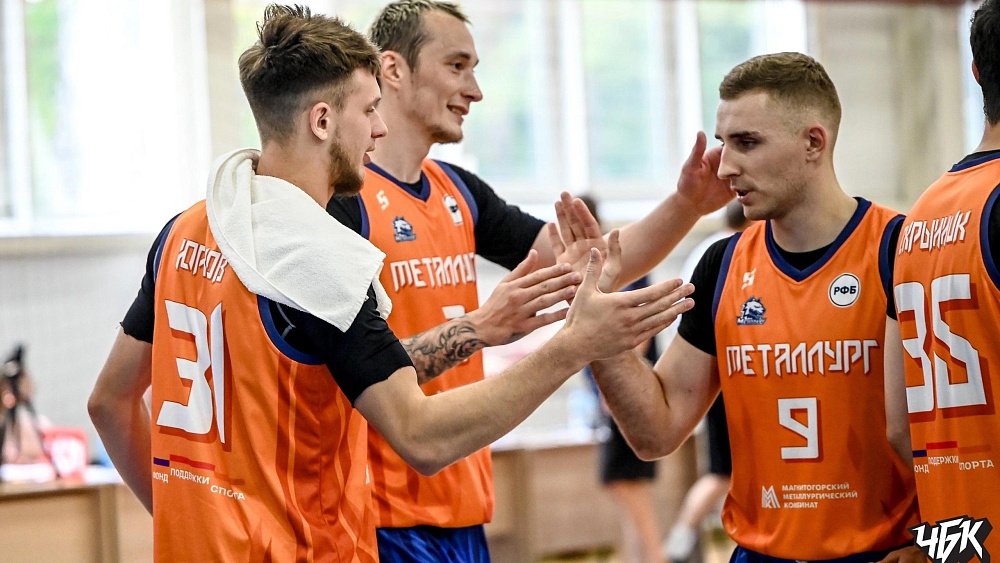 Баскетбольный клуб «Металлург»: дерзкий дебютант планирует приятно удивить
