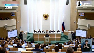 Алексей Текслер внес предложения в федеральный бюджет