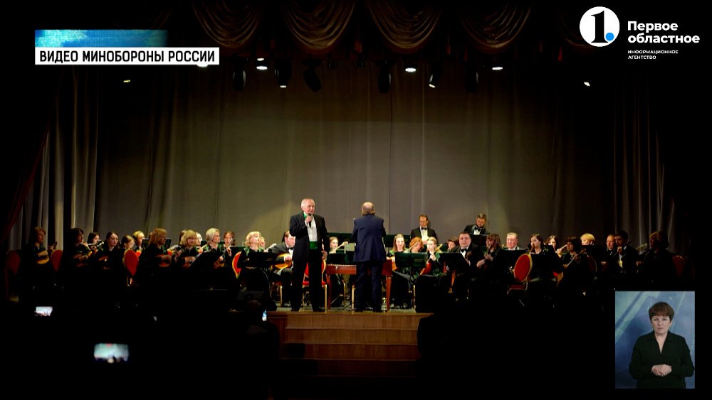 Челябинский оркестр «Малахит» выступил в Центральном Доме Российской Армии