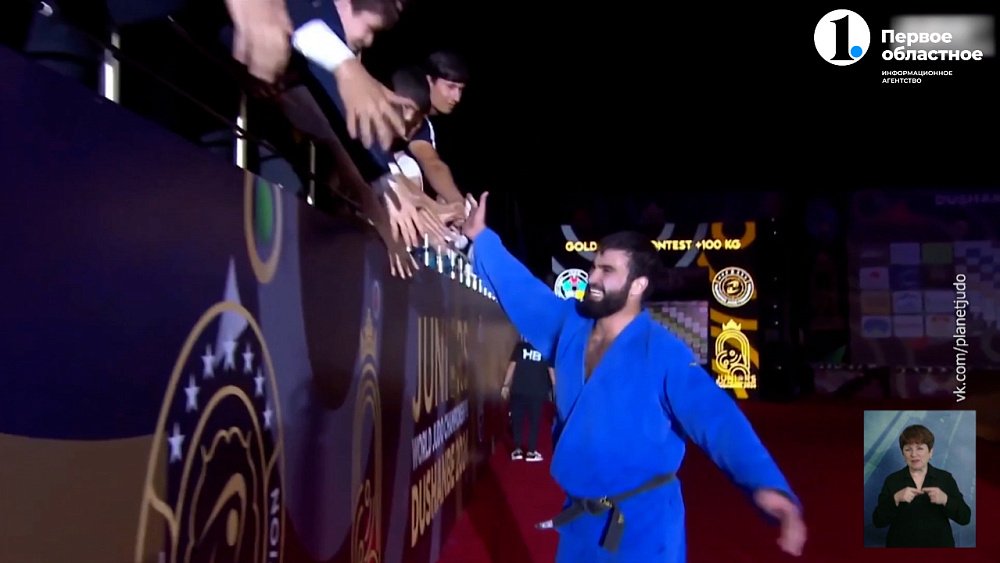 Южноуральцы стали призерами Первенства мира по дзюдо