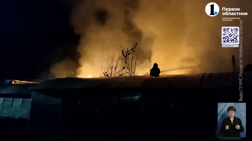 В Магнитогорске на пожаре пострадали пенсионеры