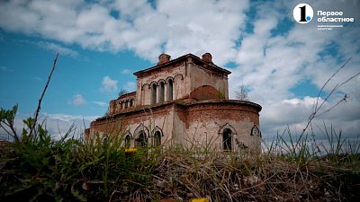 Духовные ценности. Урочище Свобода