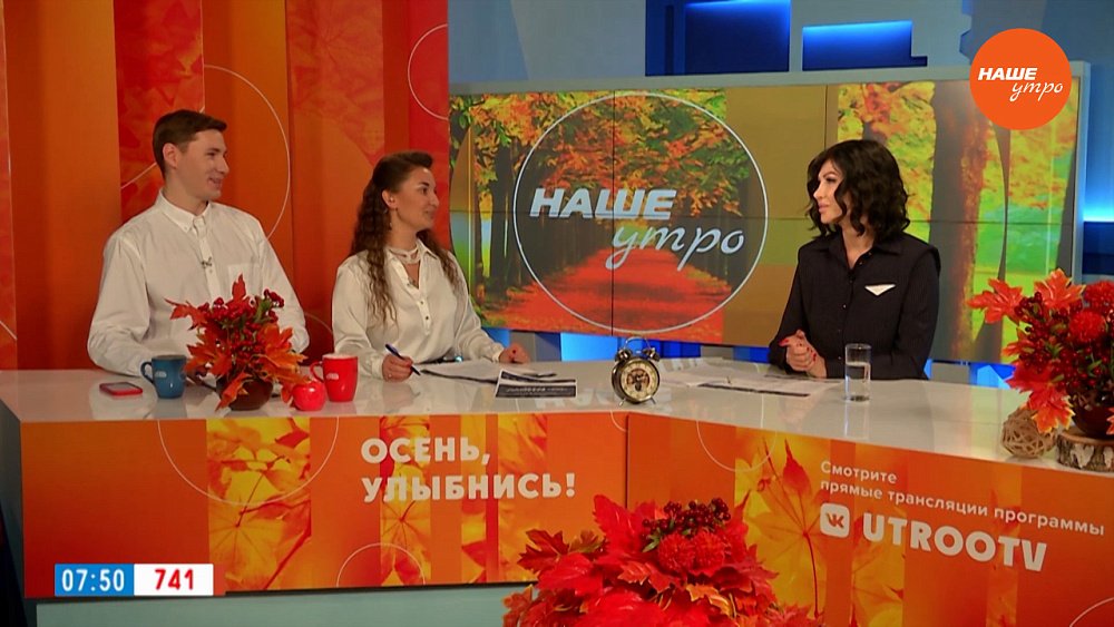 Как попасть на форум «Стальное кружево Урала»? — Гость в студии