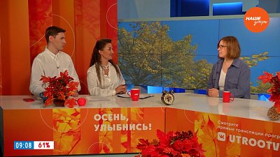 Когда в Челябинск придет первый снег? — Гость в студии