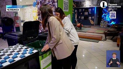 Челябинцы присоединились к акции по сбору макулатуры