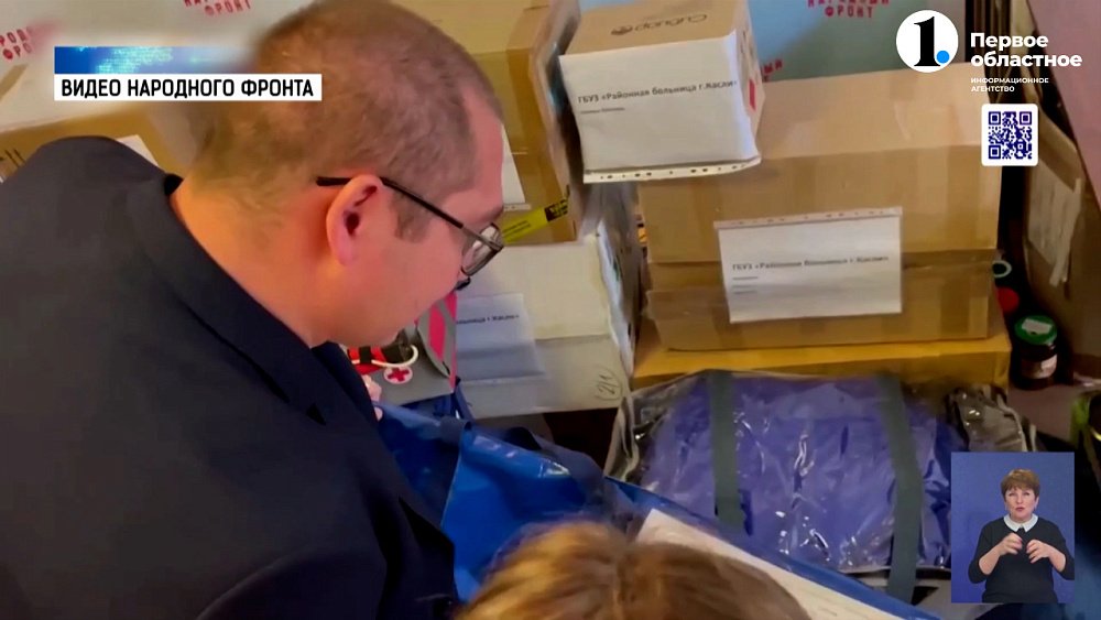 Каслинская больница собрала помощь для бойцов