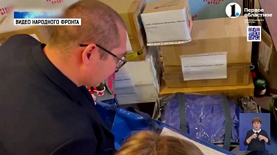 Каслинская больница собрала помощь для бойцов