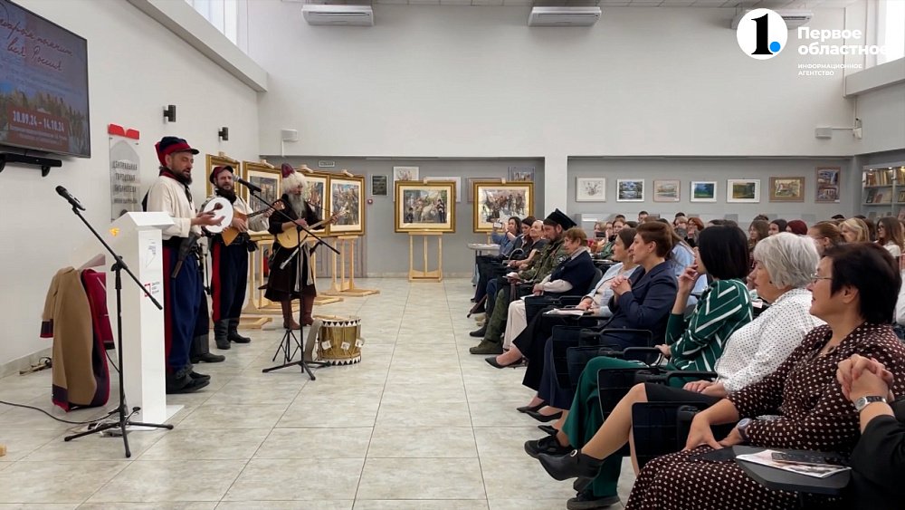 В Магнитогорске открылась выставка «Недаром помнит вся Россия»