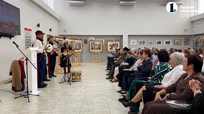 В Магнитогорске открылась выставка «Недаром помнит вся Россия»