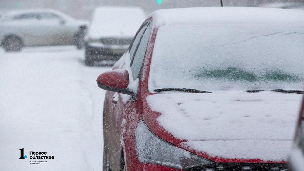 Водителей призвали отказаться от дальних поездок из‑за непогоды в Челябинской области