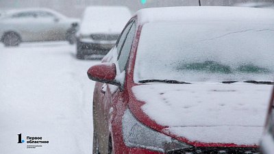 Водителей призвали отказаться от дальних поездок из‑за непогоды в Челябинской области