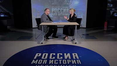 В программе «Дипломатическая миссия» расскажут о мультимедийном парке «Россия — моя история»