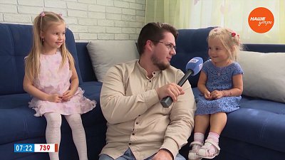 Детский взгляд на программу «Наше утро» в рубрике «Дети говорят»