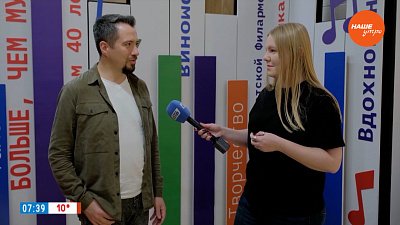 Концерт «Остров любви» в рубрике «Культпоход»