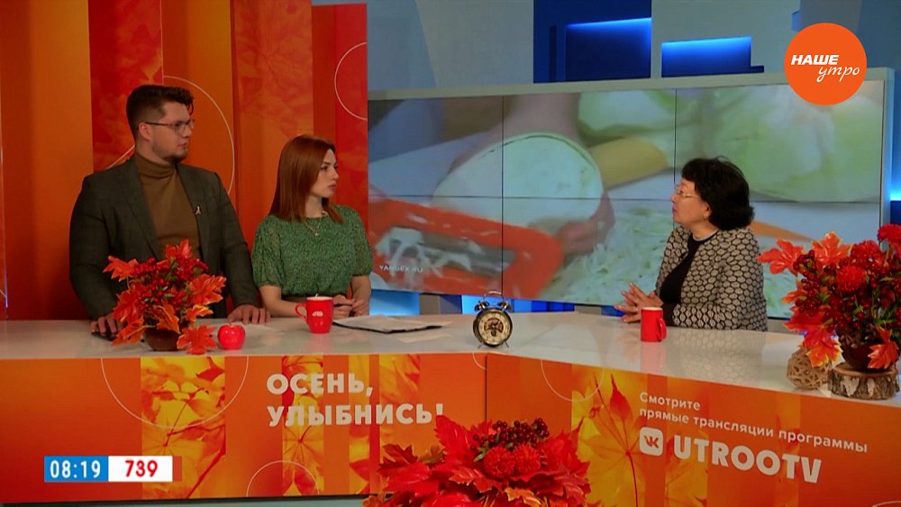 Полезна или вредна квашеная капуста? — Гость в студии