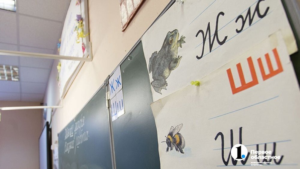 Как новая орфография повлияла на русский язык