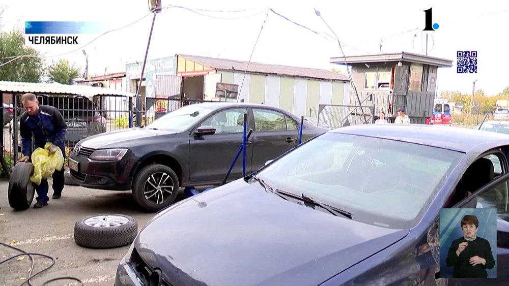 Южноуральцы готовят свои автомобили к холодам