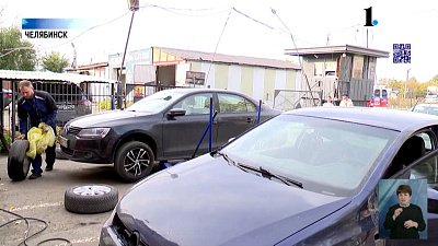 Южноуральцы готовят свои автомобили к холодам Южноуральцы готовят свои автомобили к холодам
