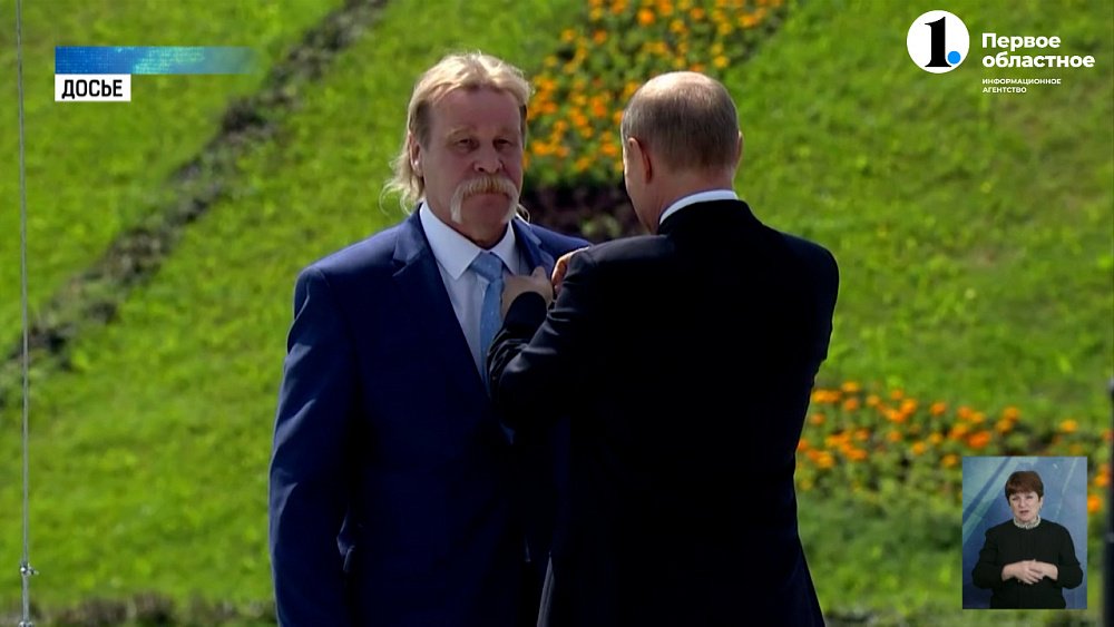 Герой труда России вышел на пенсию